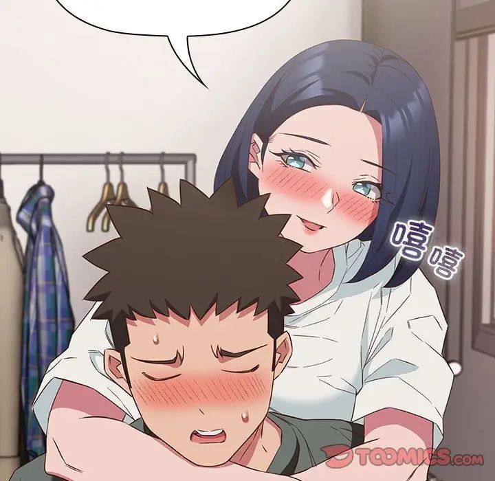 [韩国漫画] 受害者联盟 剧情,女仆#[134P]-93