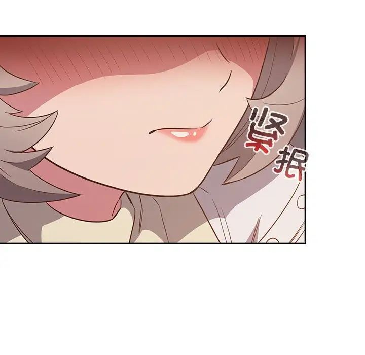 [韩国漫画] 受害者联盟 剧情,女仆#[120P]-101