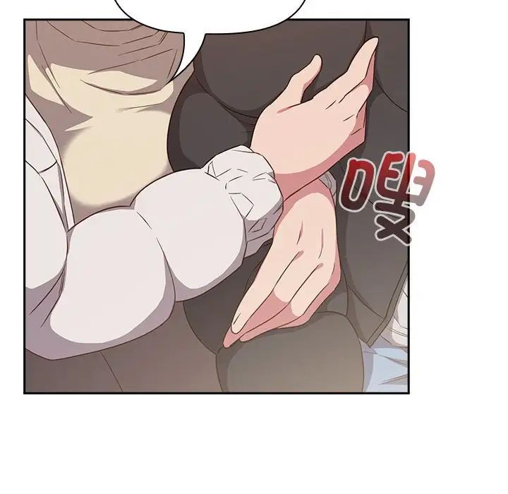 [韩国漫画] 受害者联盟 剧情,女仆#[120P]-108