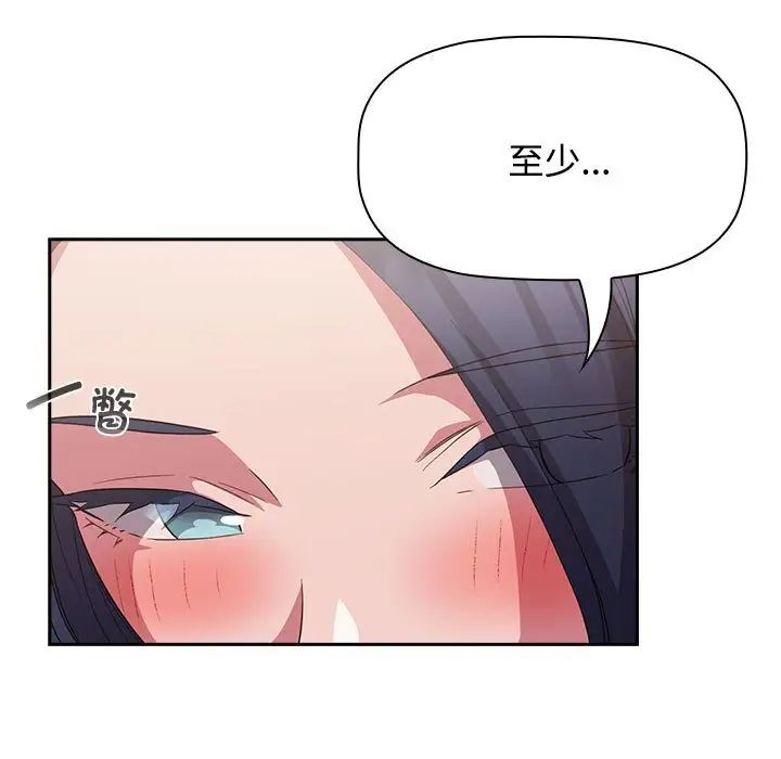 [韩国漫画] 受害者联盟 剧情,女仆#[120P]-11