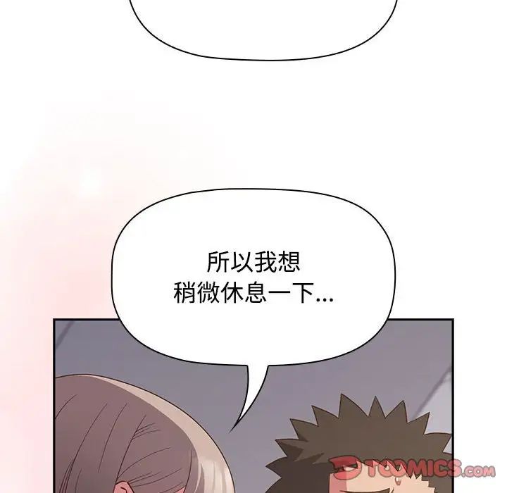 [韩国漫画] 受害者联盟 剧情,女仆#[120P]-114
