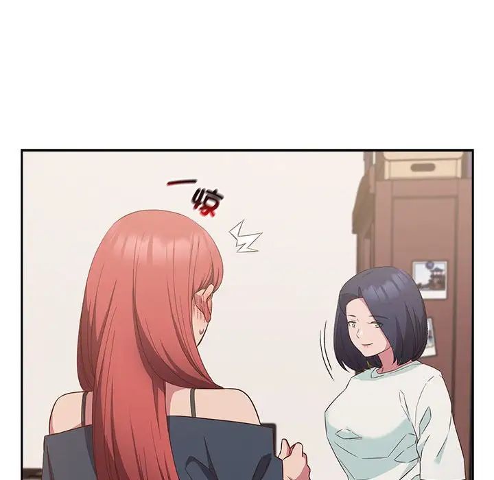 [韩国漫画] 受害者联盟 剧情,女仆#[120P]-12