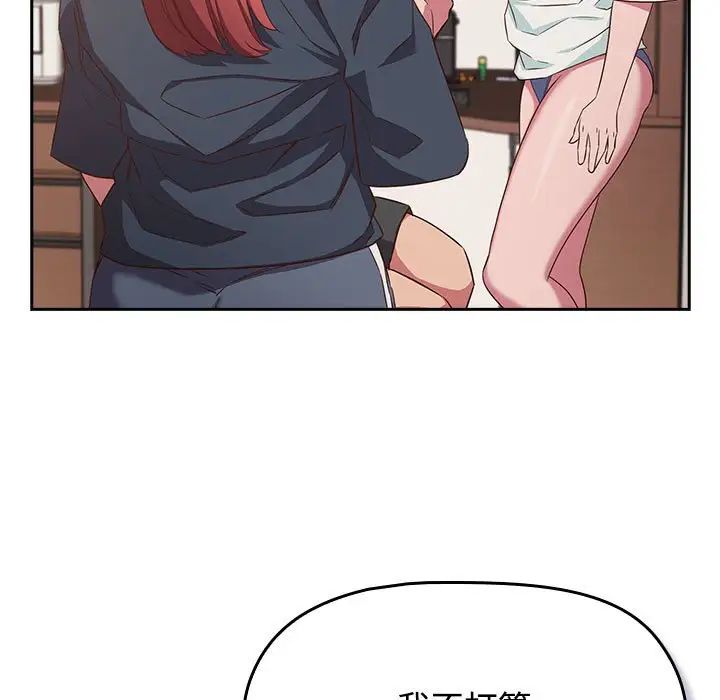 [韩国漫画] 受害者联盟 剧情,女仆#[120P]-13