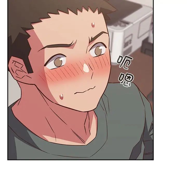 [韩国漫画] 受害者联盟 剧情,女仆#[120P]-23