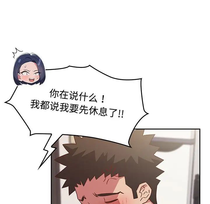 [韩国漫画] 受害者联盟 剧情,女仆#[120P]-29