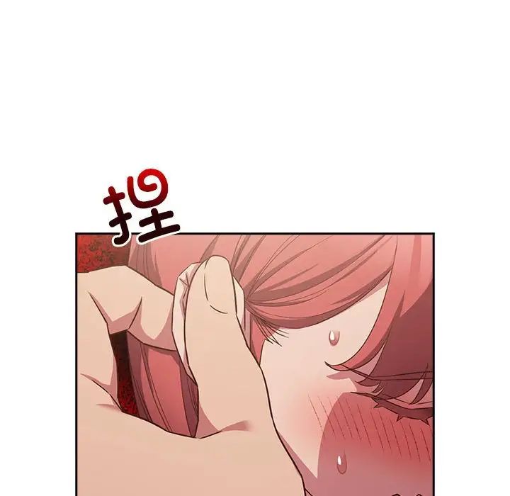 [韩国漫画] 受害者联盟 剧情,女仆#[120P]-36