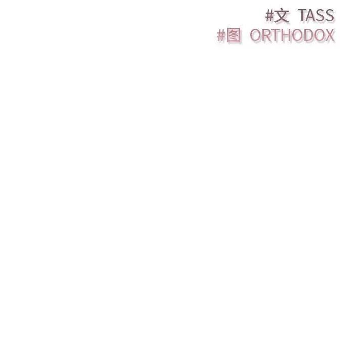 [韩国漫画] 受害者联盟 剧情,女仆#[120P]-48