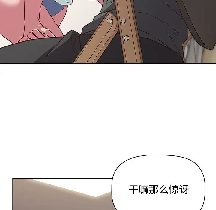 [韩国漫画] 受害者联盟 剧情,女仆#[120P]-5