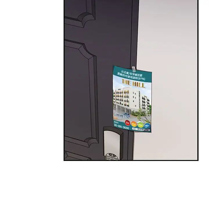 [韩国漫画] 受害者联盟 剧情,女仆#[120P]-51