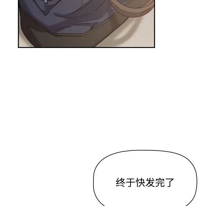 [韩国漫画] 受害者联盟 剧情,女仆#[120P]-53