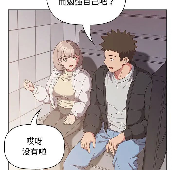 [韩国漫画] 受害者联盟 剧情,女仆#[120P]-59