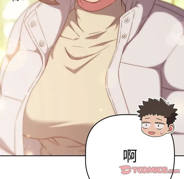 [韩国漫画] 受害者联盟 剧情,女仆#[120P]-62