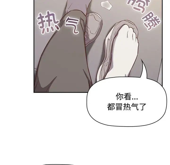 [韩国漫画] 受害者联盟 剧情,女仆#[120P]-64