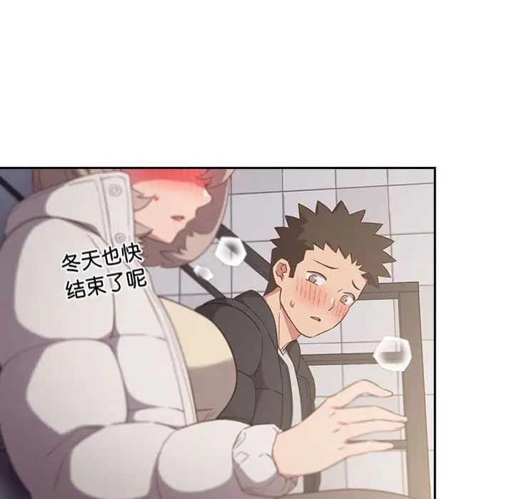 [韩国漫画] 受害者联盟 剧情,女仆#[120P]-67