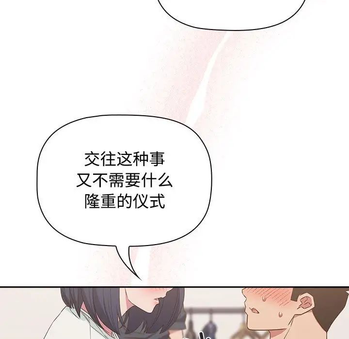 [韩国漫画] 受害者联盟 剧情,女仆#[120P]-7