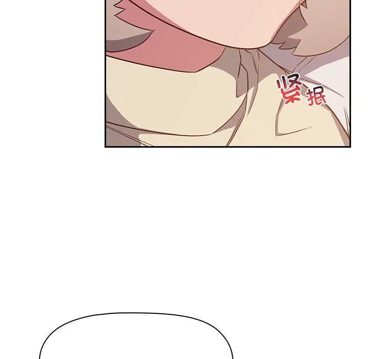 [韩国漫画] 受害者联盟 剧情,女仆#[120P]-75