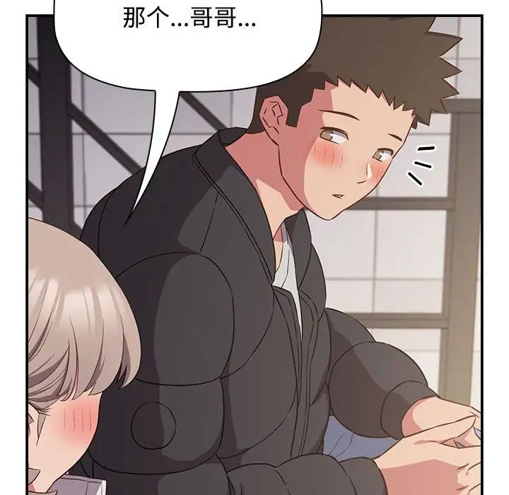 [韩国漫画] 受害者联盟 剧情,女仆#[120P]-76