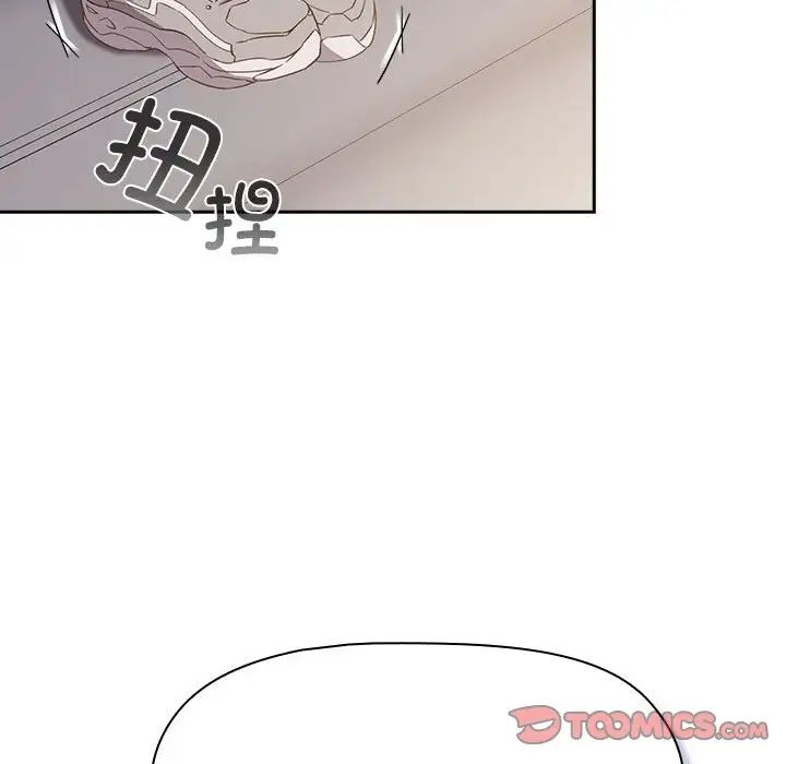 [韩国漫画] 受害者联盟 剧情,女仆#[120P]-78