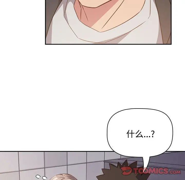 [韩国漫画] 受害者联盟 剧情,女仆#[120P]-82