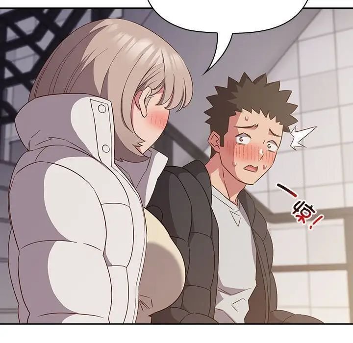 [韩国漫画] 受害者联盟 剧情,女仆#[120P]-97