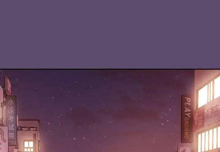 [韩国漫画] 受害者联盟 剧情,女仆#[133P]-1