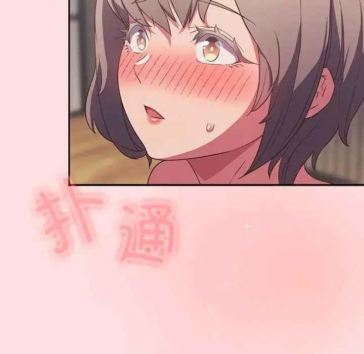 [韩国漫画] 受害者联盟 剧情,女仆#[133P]-100