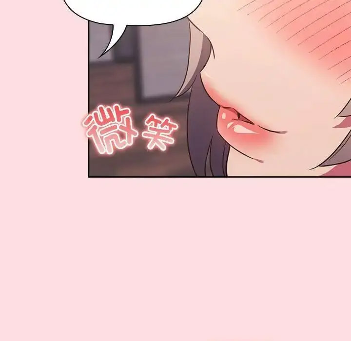 [韩国漫画] 受害者联盟 剧情,女仆#[133P]-106