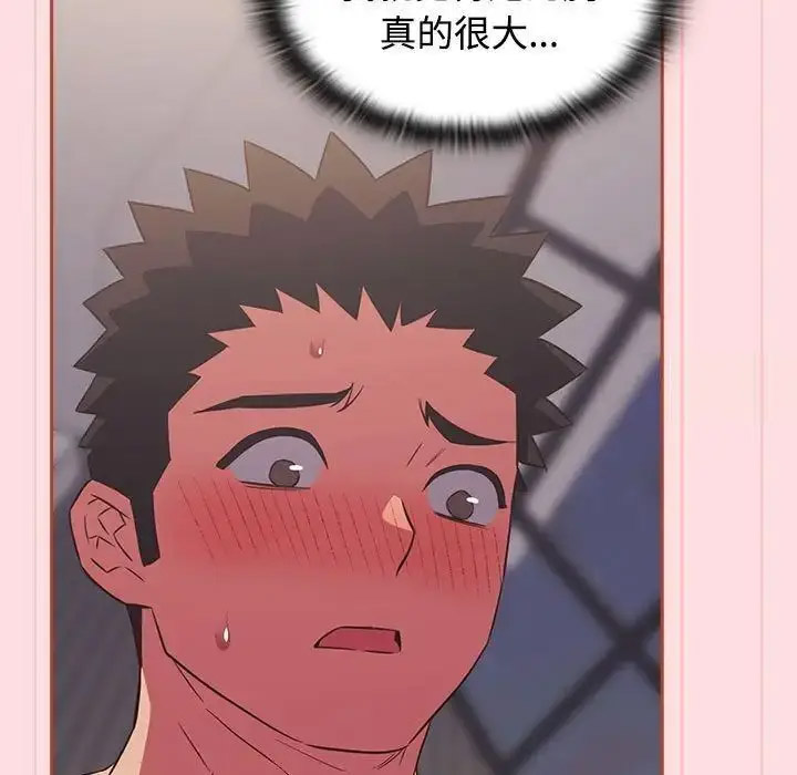 [韩国漫画] 受害者联盟 剧情,女仆#[133P]-113