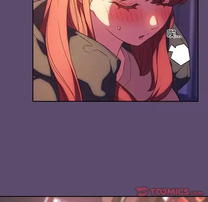 [韩国漫画] 受害者联盟 剧情,女仆#[133P]-30