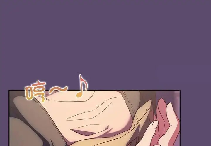 [韩国漫画] 受害者联盟 剧情,女仆#[133P]-4