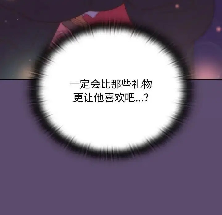 [韩国漫画] 受害者联盟 剧情,女仆#[133P]-40