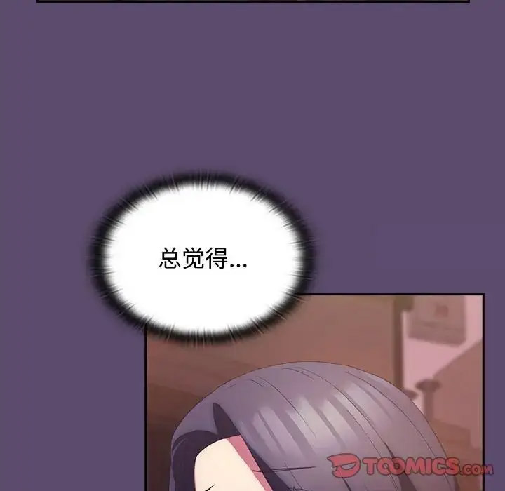 [韩国漫画] 受害者联盟 剧情,女仆#[133P]-42
