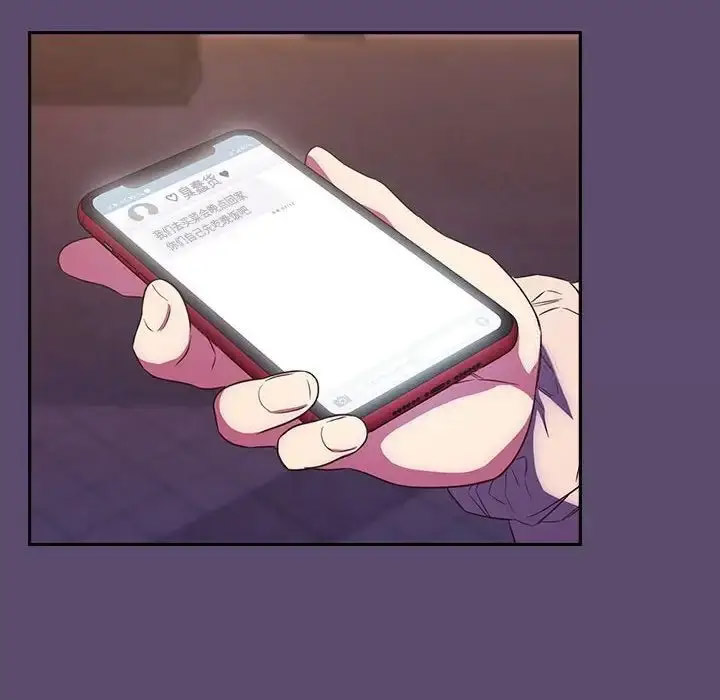 [韩国漫画] 受害者联盟 剧情,女仆#[133P]-44