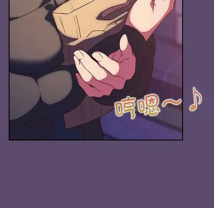 [韩国漫画] 受害者联盟 剧情,女仆#[133P]-5