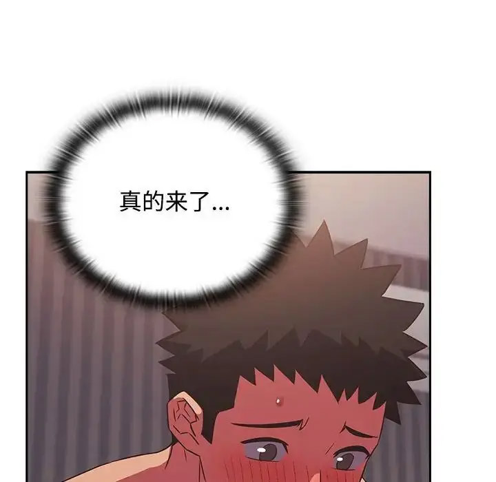 [韩国漫画] 受害者联盟 剧情,女仆#[133P]-52