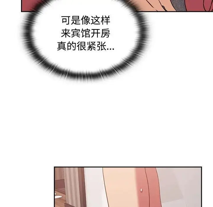 [韩国漫画] 受害者联盟 剧情,女仆#[133P]-55