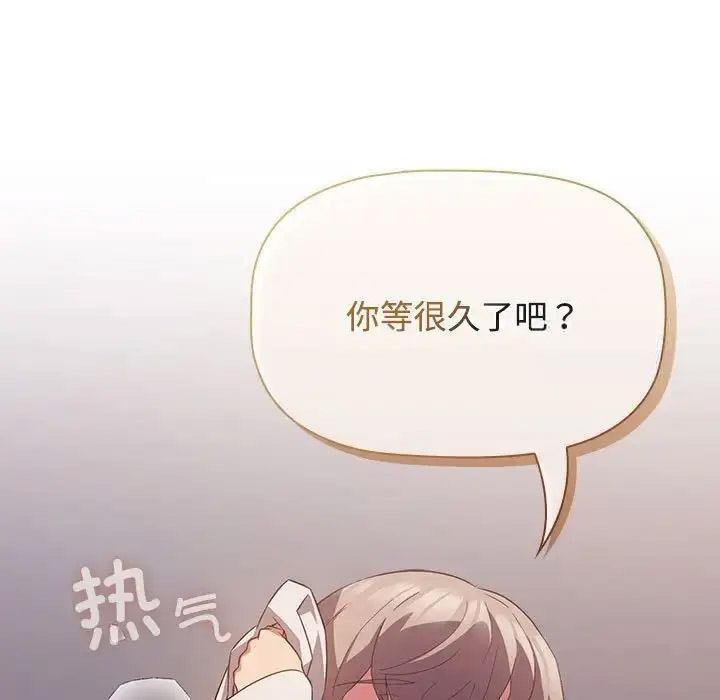 [韩国漫画] 受害者联盟 剧情,女仆#[133P]-59