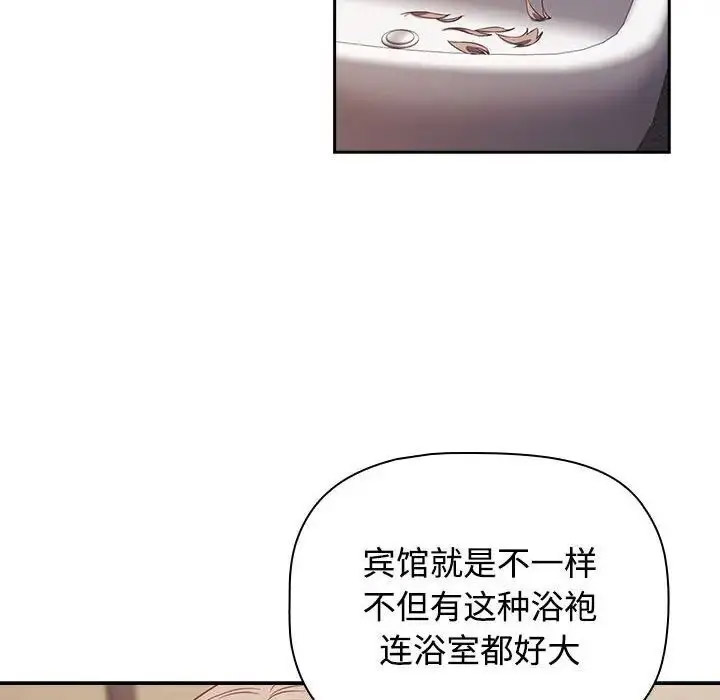 [韩国漫画] 受害者联盟 剧情,女仆#[133P]-64