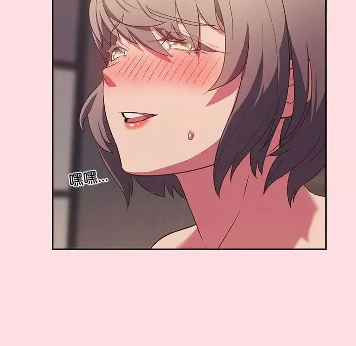 [韩国漫画] 受害者联盟 剧情,女仆#[133P]-88