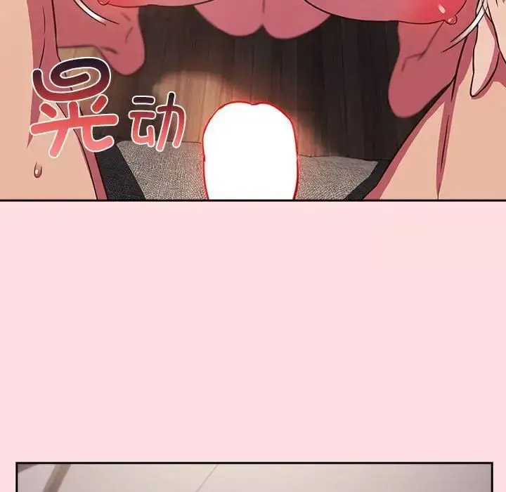 [韩国漫画] 受害者联盟 剧情,女仆#[133P]-92