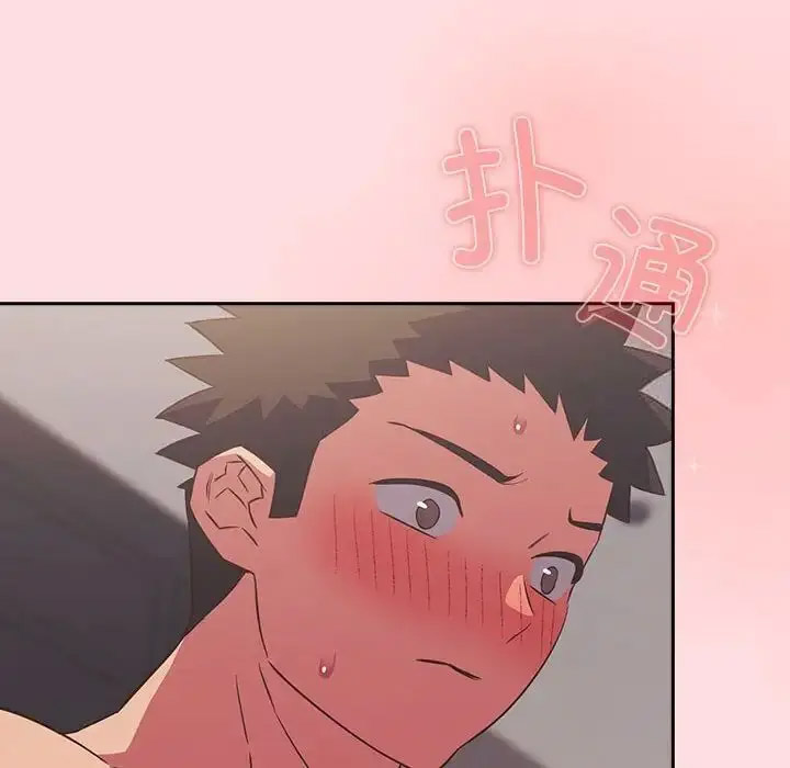 [韩国漫画] 受害者联盟 剧情,女仆#[133P]-97