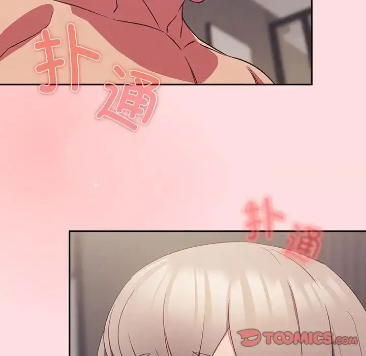 [韩国漫画] 受害者联盟 剧情,女仆#[133P]-99