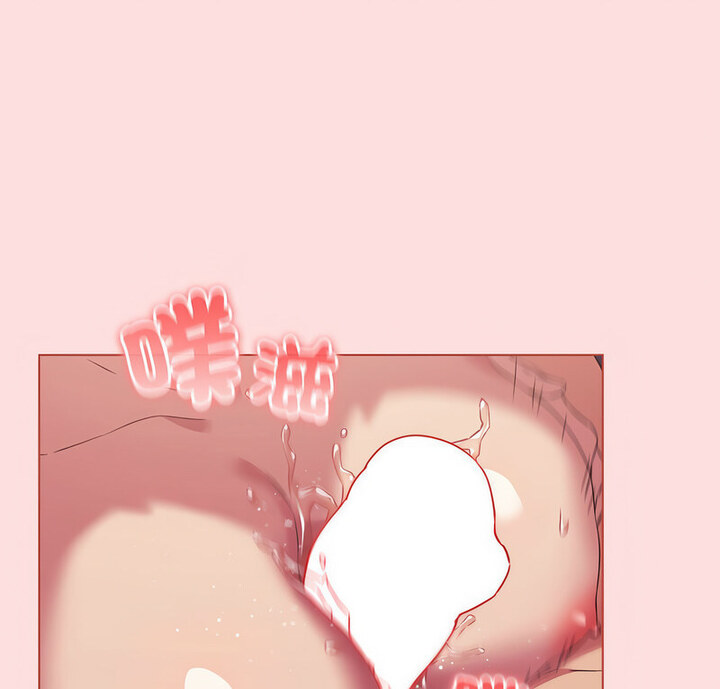 [韩国漫画] 受害者联盟 剧情,女仆#[110P]-1