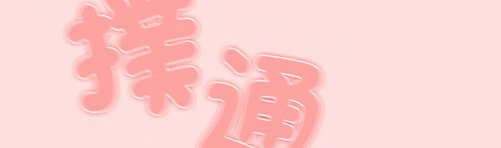 [韩国漫画] 受害者联盟 剧情,女仆#[110P]-106