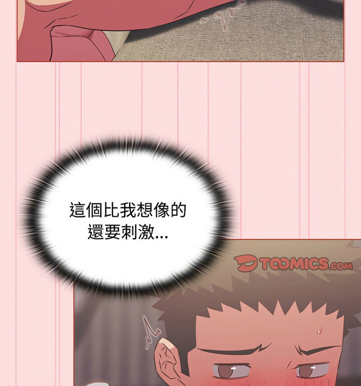 [韩国漫画] 受害者联盟 剧情,女仆#[110P]-13