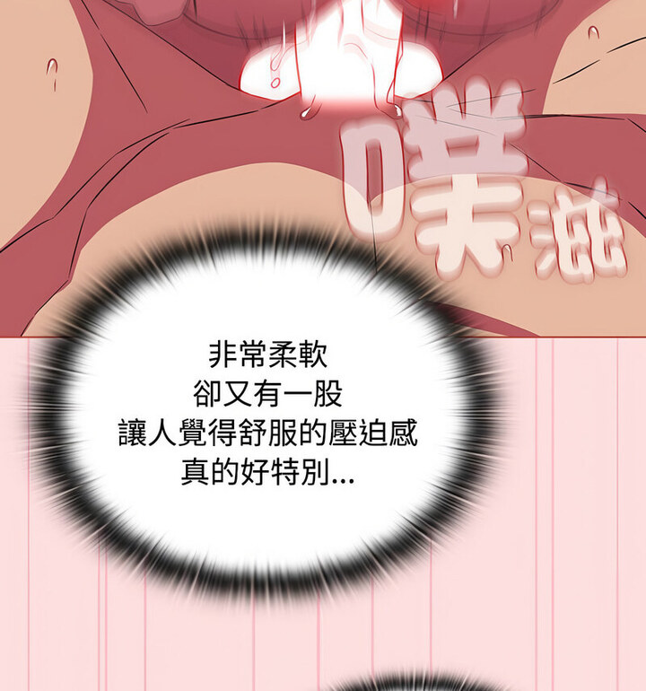 [韩国漫画] 受害者联盟 剧情,女仆#[110P]-16