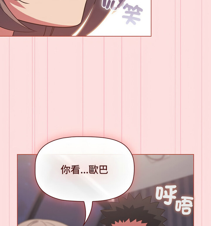 [韩国漫画] 受害者联盟 剧情,女仆#[110P]-22