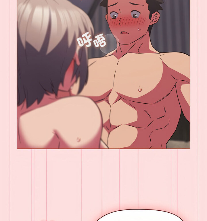 [韩国漫画] 受害者联盟 剧情,女仆#[110P]-23