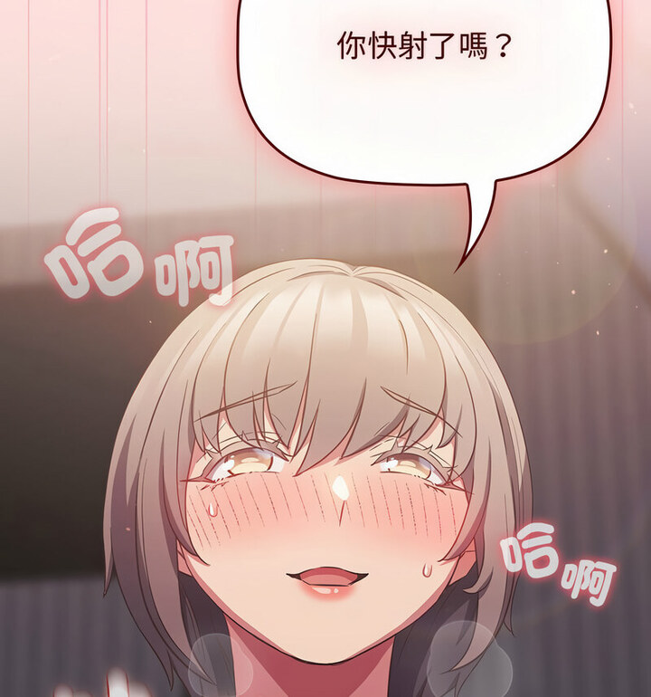 [韩国漫画] 受害者联盟 剧情,女仆#[110P]-26