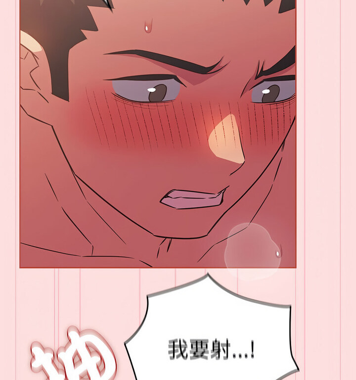 [韩国漫画] 受害者联盟 剧情,女仆#[110P]-34